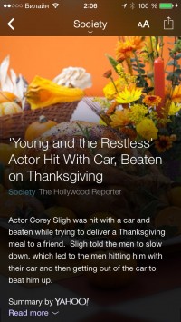 скриншот Yahoo