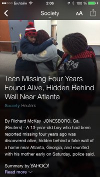 скриншот Yahoo