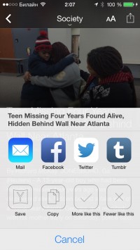 скриншот Yahoo