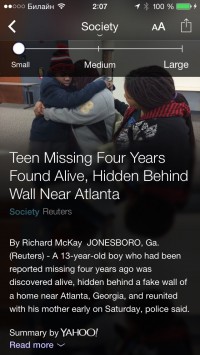 скриншот Yahoo