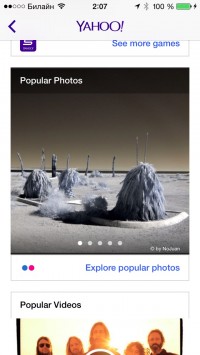 скриншот Yahoo