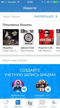 скриншот Shazam