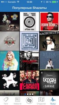 скриншот Shazam