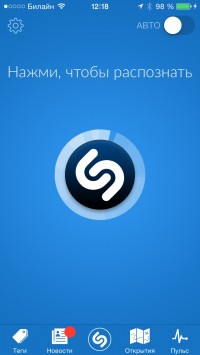скриншот Shazam