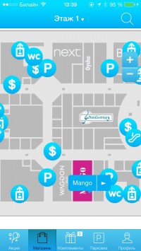 скриншот AFIMALL City