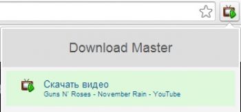 скриншот Download Master для Google Chrome