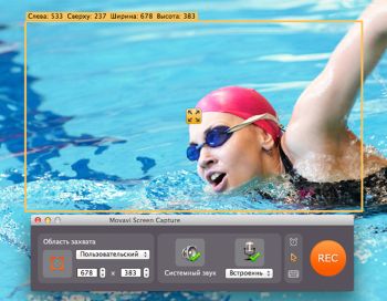 скриншот Movavi Screen Capture for Mac