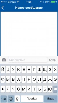 скриншот Почта России