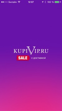 скриншот KupiVIP.ru