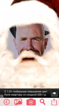 скриншот Merry Christmas Face Photo Booth Free Camera Fx