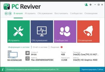 скриншот PC Reviver