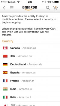 скриншот Amazon App