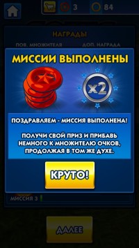 скриншот Соник Dash