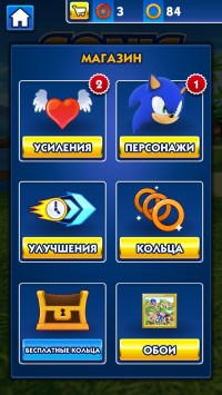 скриншот Соник Dash