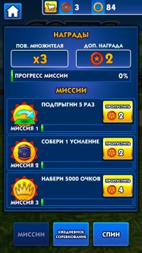 скриншот Соник Dash