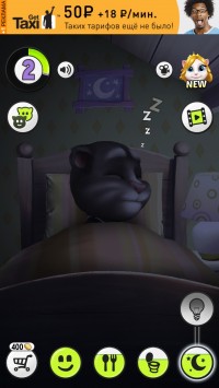 скриншот Мой Том