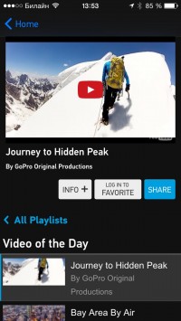 скриншот GoPro App