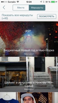 скриншот Friendly Cities