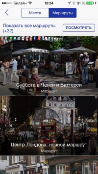 скриншот Friendly Cities