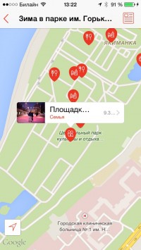 скриншот Friendly Cities