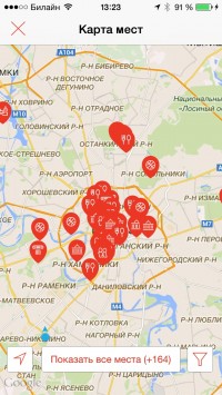 скриншот Friendly Cities