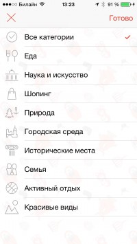 скриншот Friendly Cities