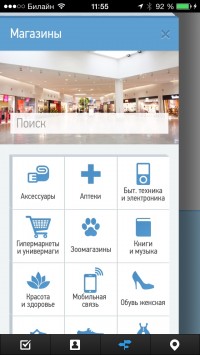 скриншот МЕГА