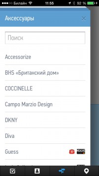 скриншот МЕГА