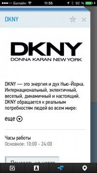 скриншот МЕГА