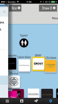 скриншот МЕГА