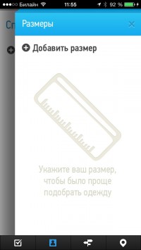 скриншот МЕГА