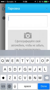 скриншот МЕГА