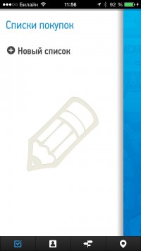 скриншот МЕГА