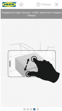 скриншот Каталог ИКЕА