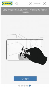 скриншот Каталог ИКЕА