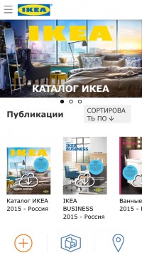 скриншот Каталог ИКЕА