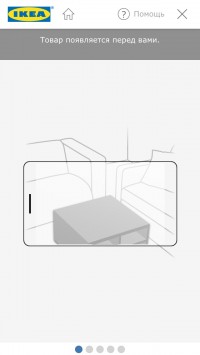 скриншот Каталог ИКЕА