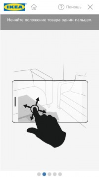 скриншот Каталог ИКЕА