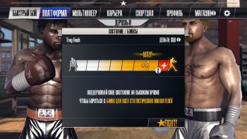 скриншот Real Boxing