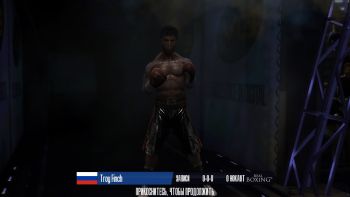 скриншот Real Boxing