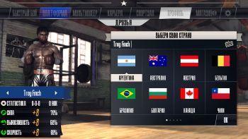 скриншот Real Boxing