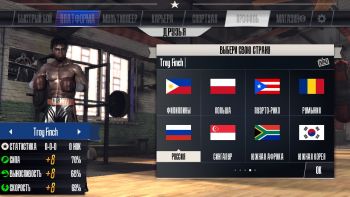 скриншот Real Boxing