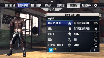 скриншот Real Boxing