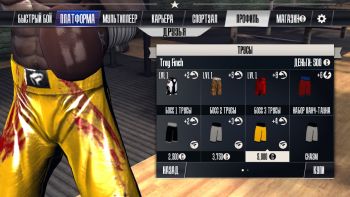 скриншот Real Boxing