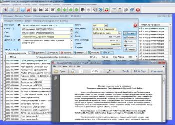 скриншот Analitika 2015