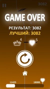 скриншот Линия связи