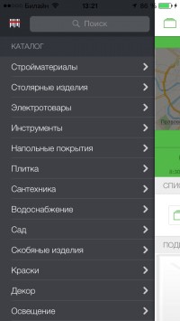 скриншот Леруа Мерлен