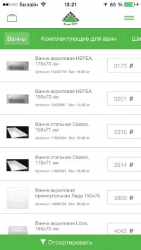 скриншот Леруа Мерлен