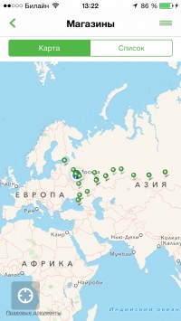 скриншот Леруа Мерлен