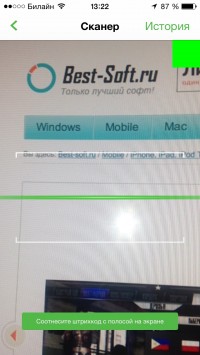 скриншот Леруа Мерлен